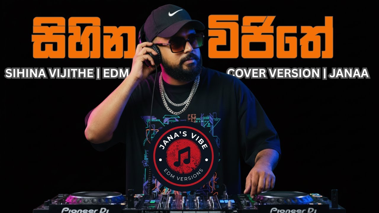 Sihina Vijithe | සිහින විජිතේ | EDM Cover Version | Janaa