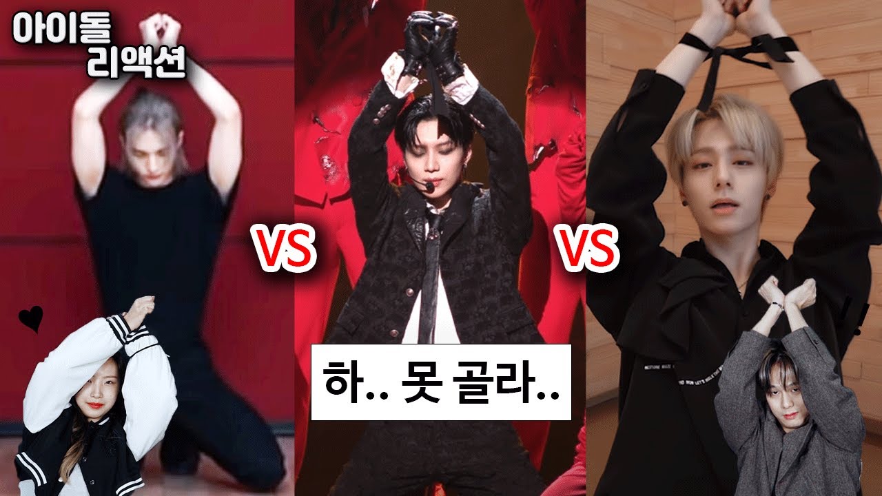 그냥 미쳤어... 샤이니 태민의 criminal 를 커버한 아이돌 최강자는?!! (현진 환웅 태민) (ENG)