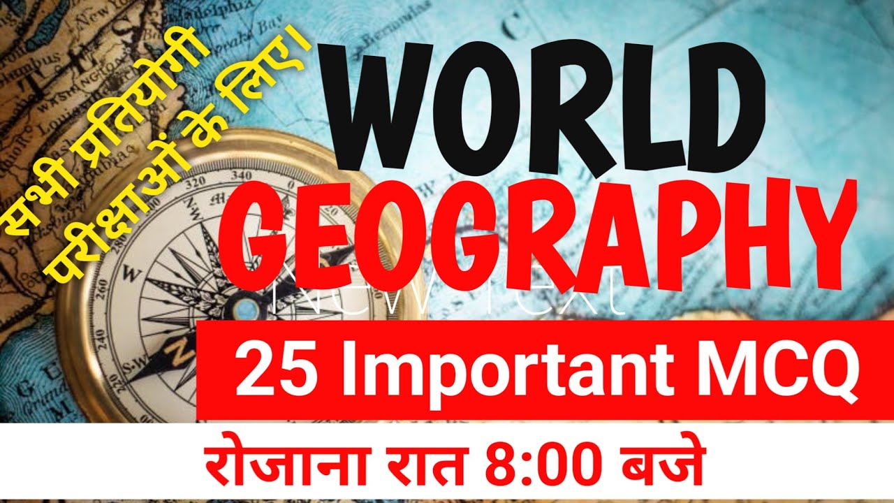|| UNIQUE GEOGRAPHY || 