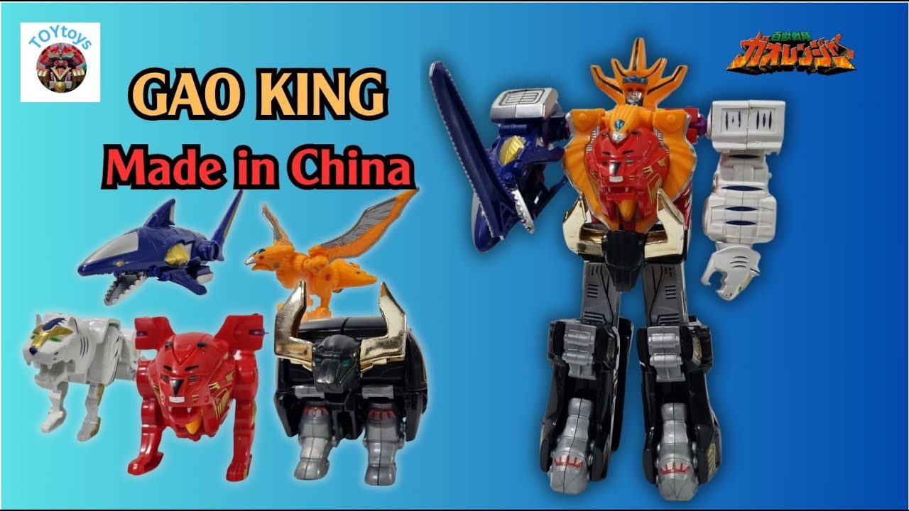 Gaoranger/ Wild Force - Gao King Fn (Made in China) - TOYtoys #gaoranger #supersentaiseries