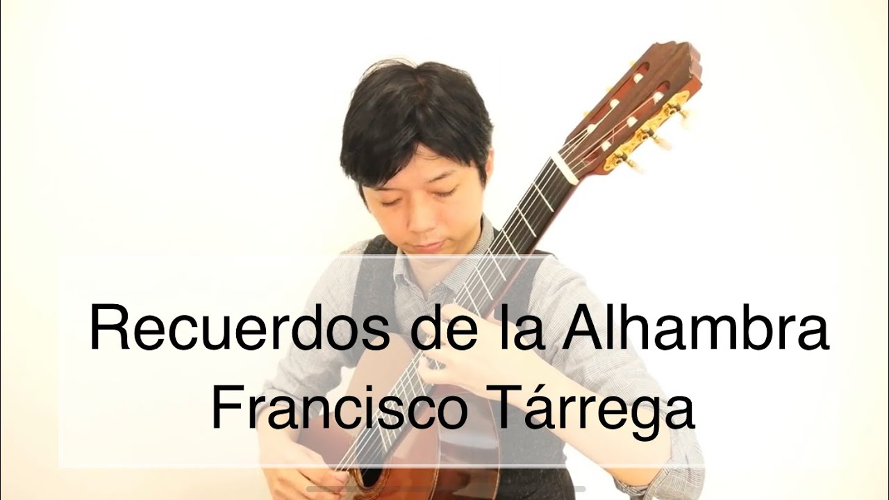 アルハンブラの想い出/F.タレガ( Recuerdos De La Alhambra/Francisco Tarrega )ー佐藤雅也(Masaya Sato)