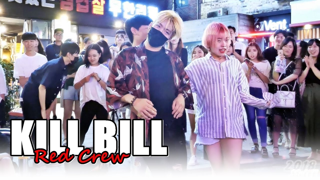 레드크루 (RED Crew) - KILL BILL (브라운아이드걸스) @ 180630 홍대 거리공연 직캠 By SSoLEE