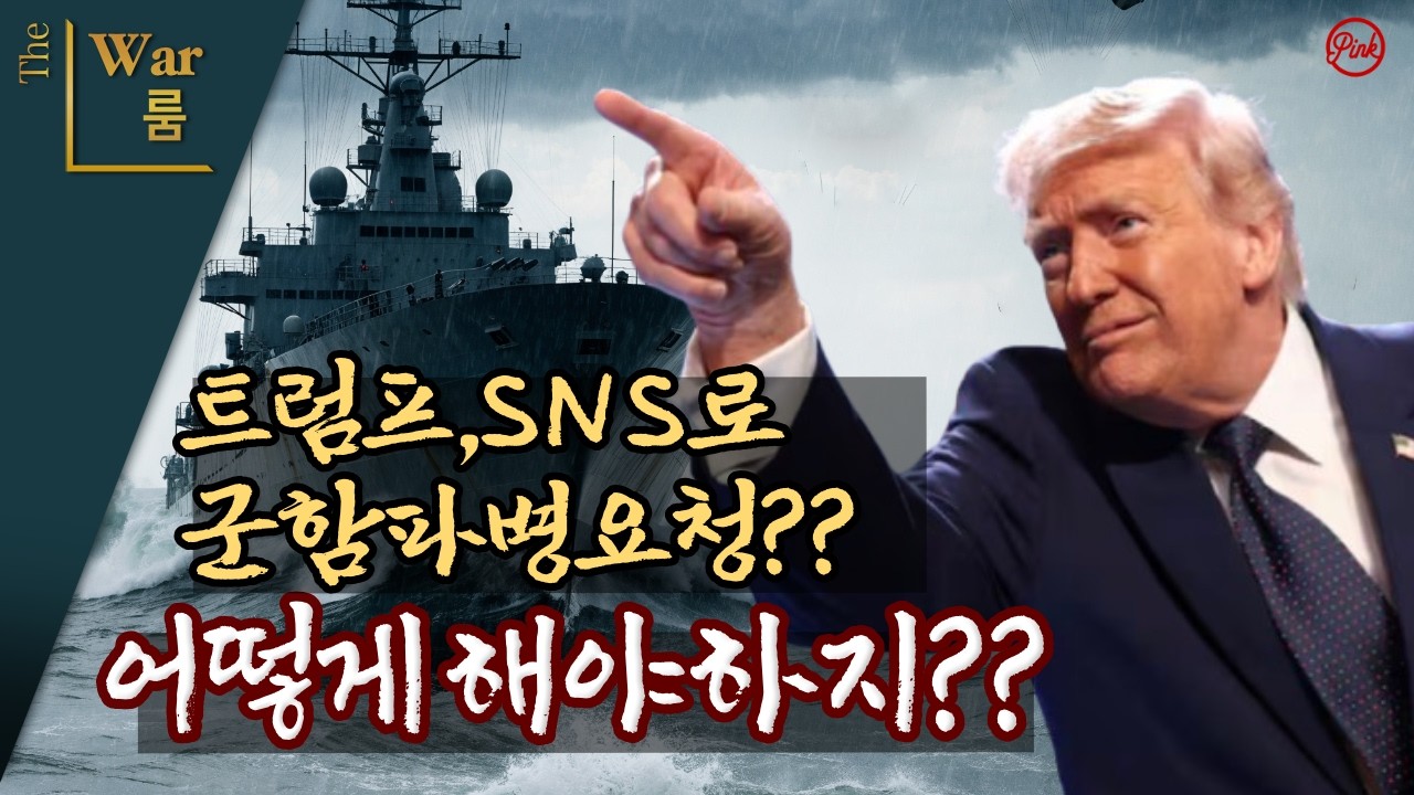 [더워룸] 03/16 생방송