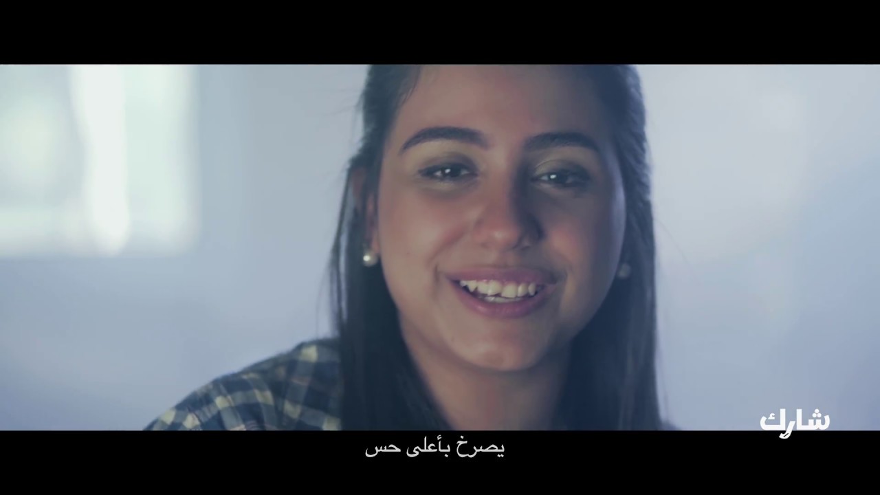 ماتصدقيش