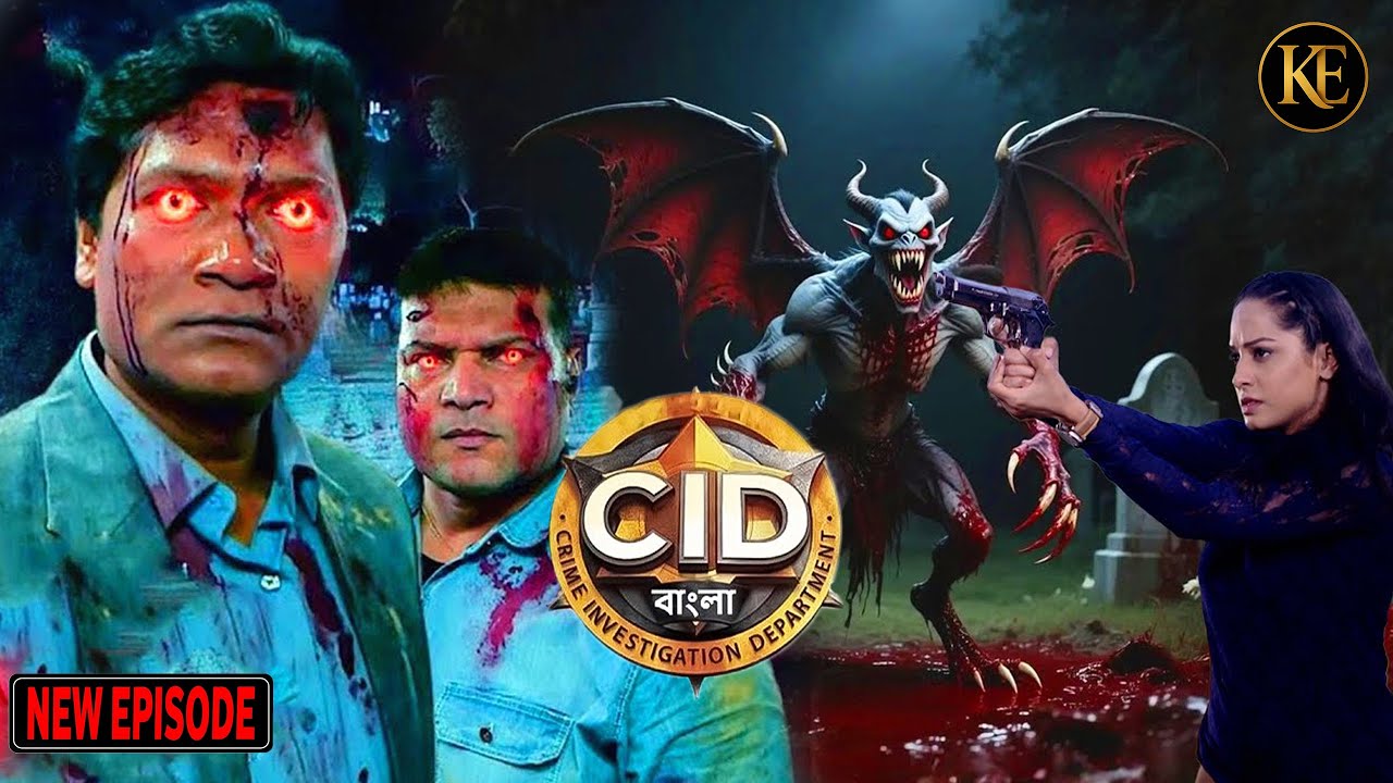 পূর্বী কীভাবে অভিজিত আর দয়াকে খুনি বাদুড়ের হাত থেকে বাঁচাবে (বাংলা গল্প  || CID || BANGALA | নতুন