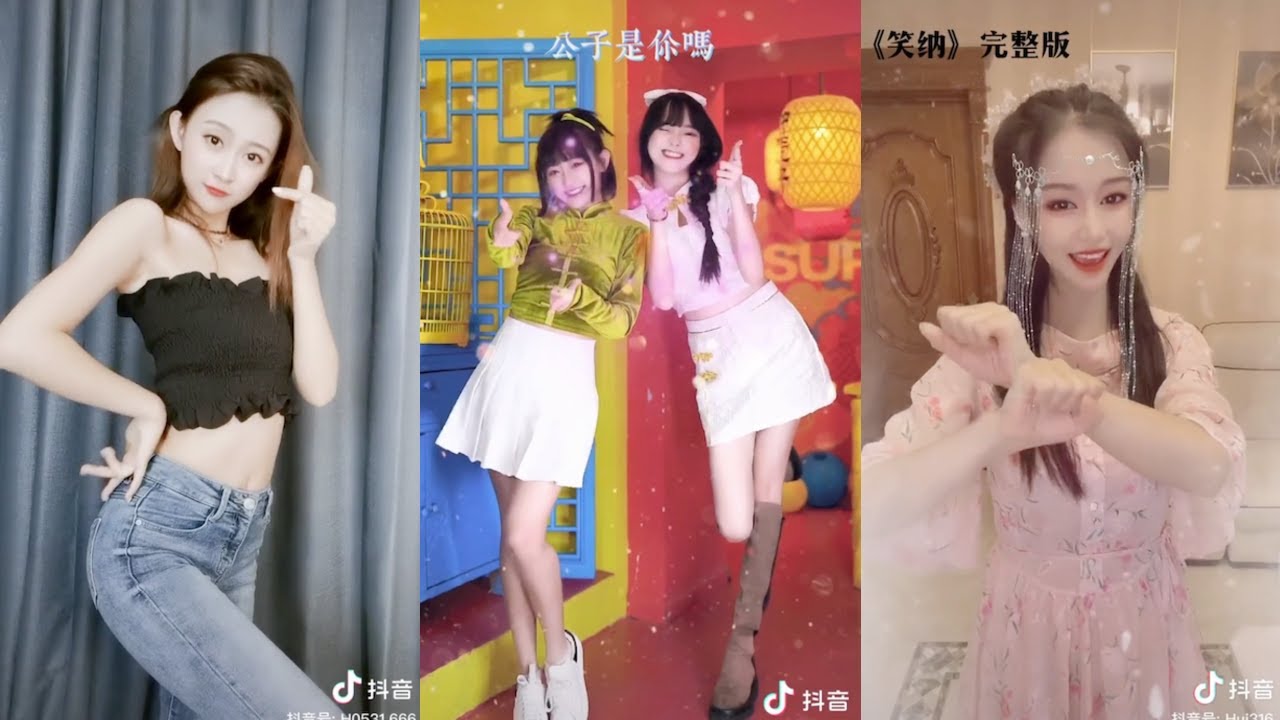 【抖音】 Tiktok China 2020 (Douyin) |  Dance Competition By XiaoNa 笑纳