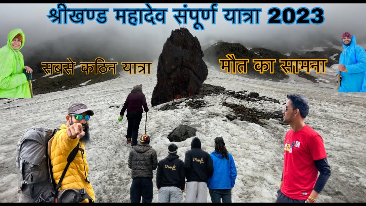 Complete Shrikhand Yatra 2023||Part 3-Kunsha to Shrikhand Darshan || Musafir Aadmi