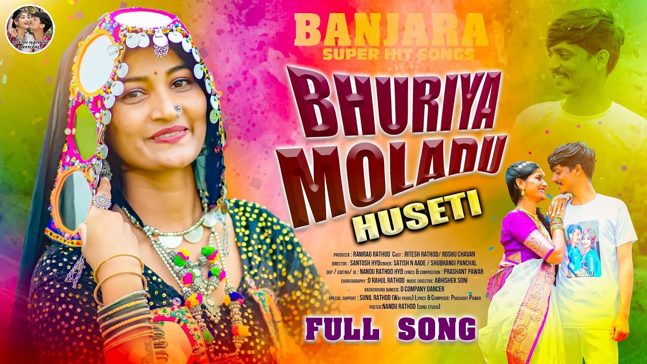 Bhuriya moladu huseti||भुरिया मोलादु हुसेती||banjara full song 2025||Ritesh|Roshu