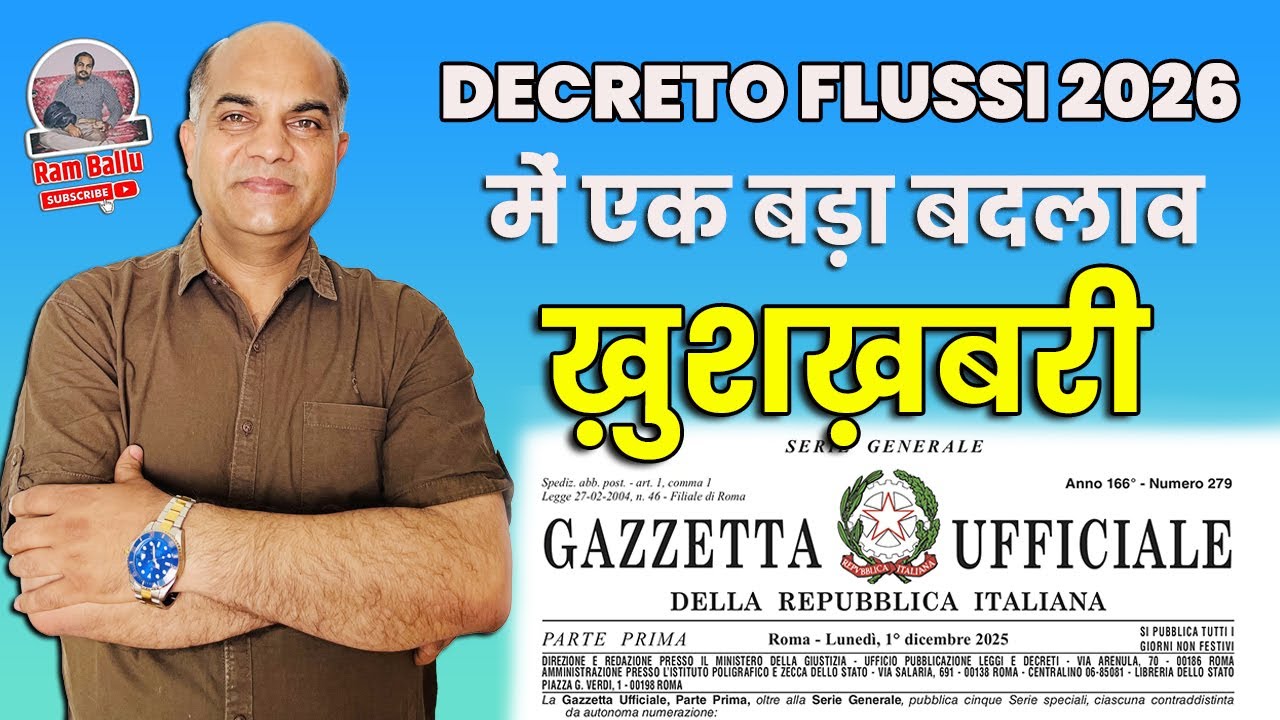 Decreto flussi me bada badlaav // Good news // काफ़ी लोगों को मिलेगा फ़ायदा Update by Ram Ballu