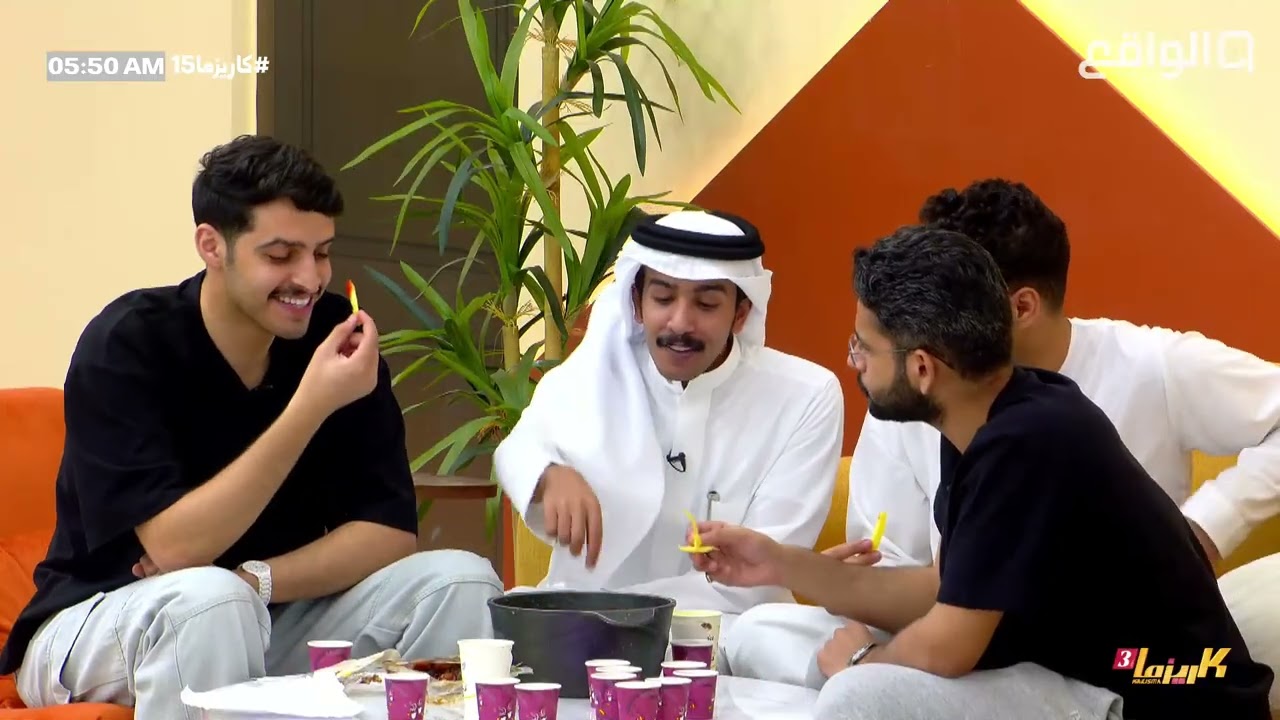 فطور وسوالف اليوم الخامس عشر من برنامج كاريزما | #كاريزما15