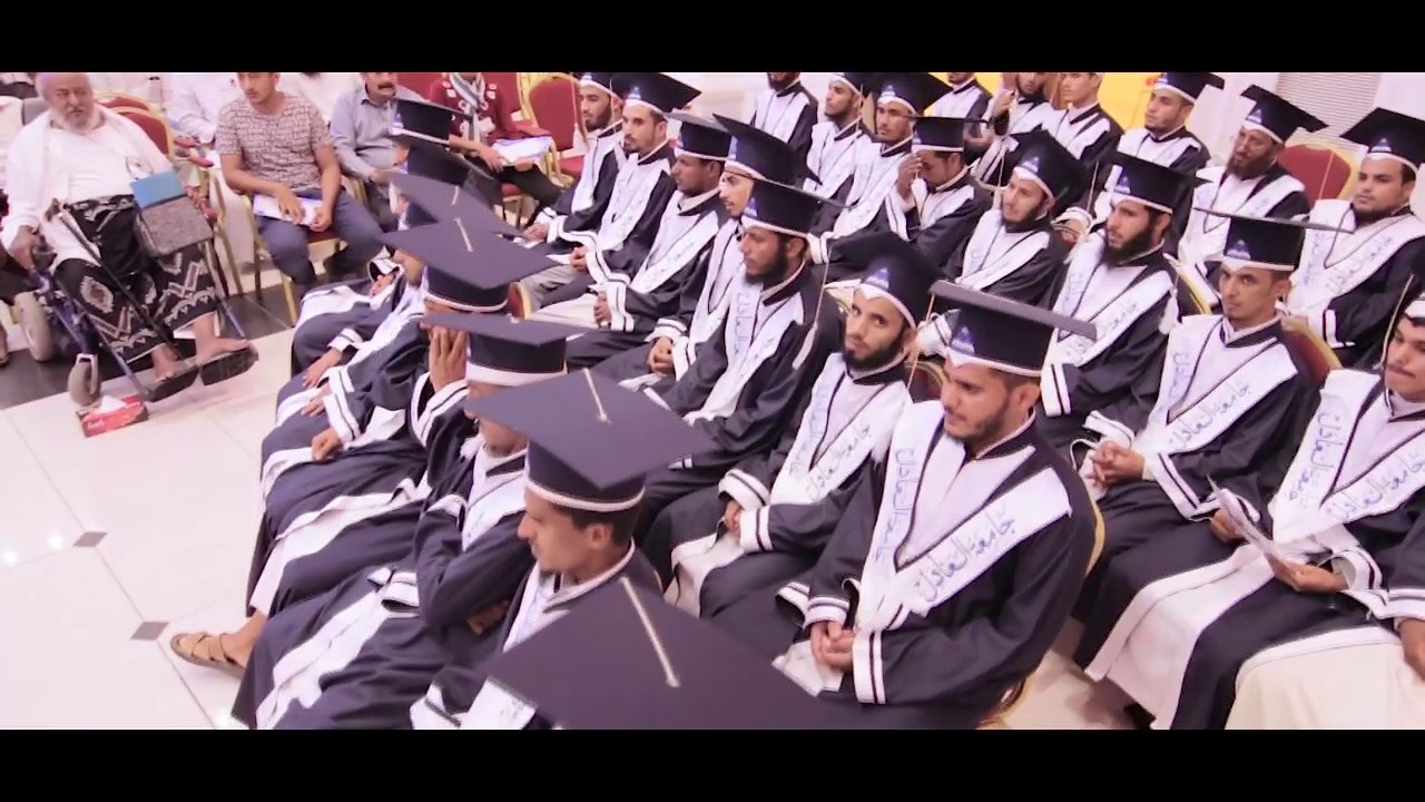 3-  دخول الطلاب والطالبات  - حفل تخرج الدفعة الاولى لجامعة العادل