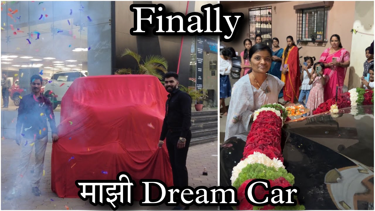 Majhi Dream Car & Lagnachi Mothi Announcement 📣 ?? बघा नक्की एकदा 💥 