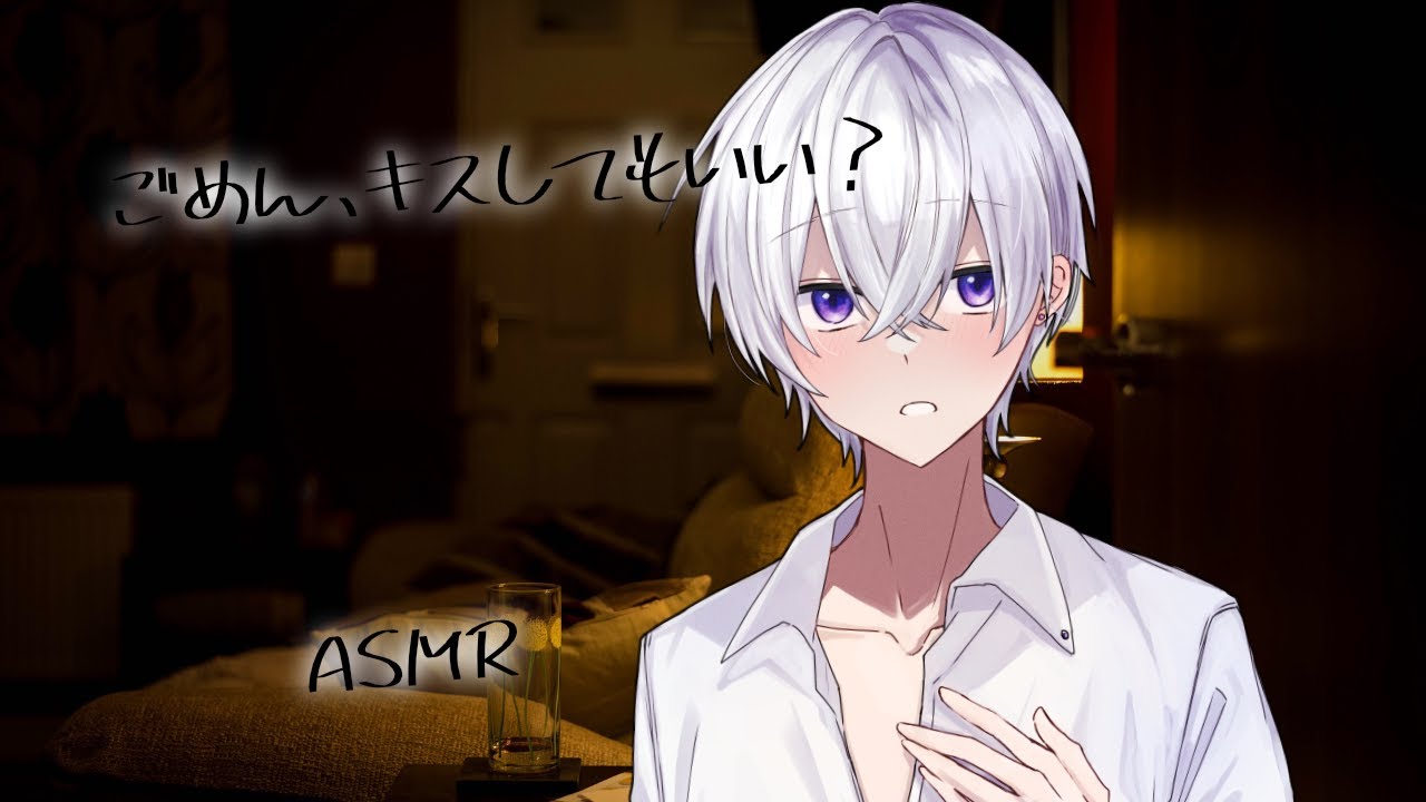 【女性向け】酔うとキス魔になって甘えたがる年上彼氏【シチュエーションボイス】