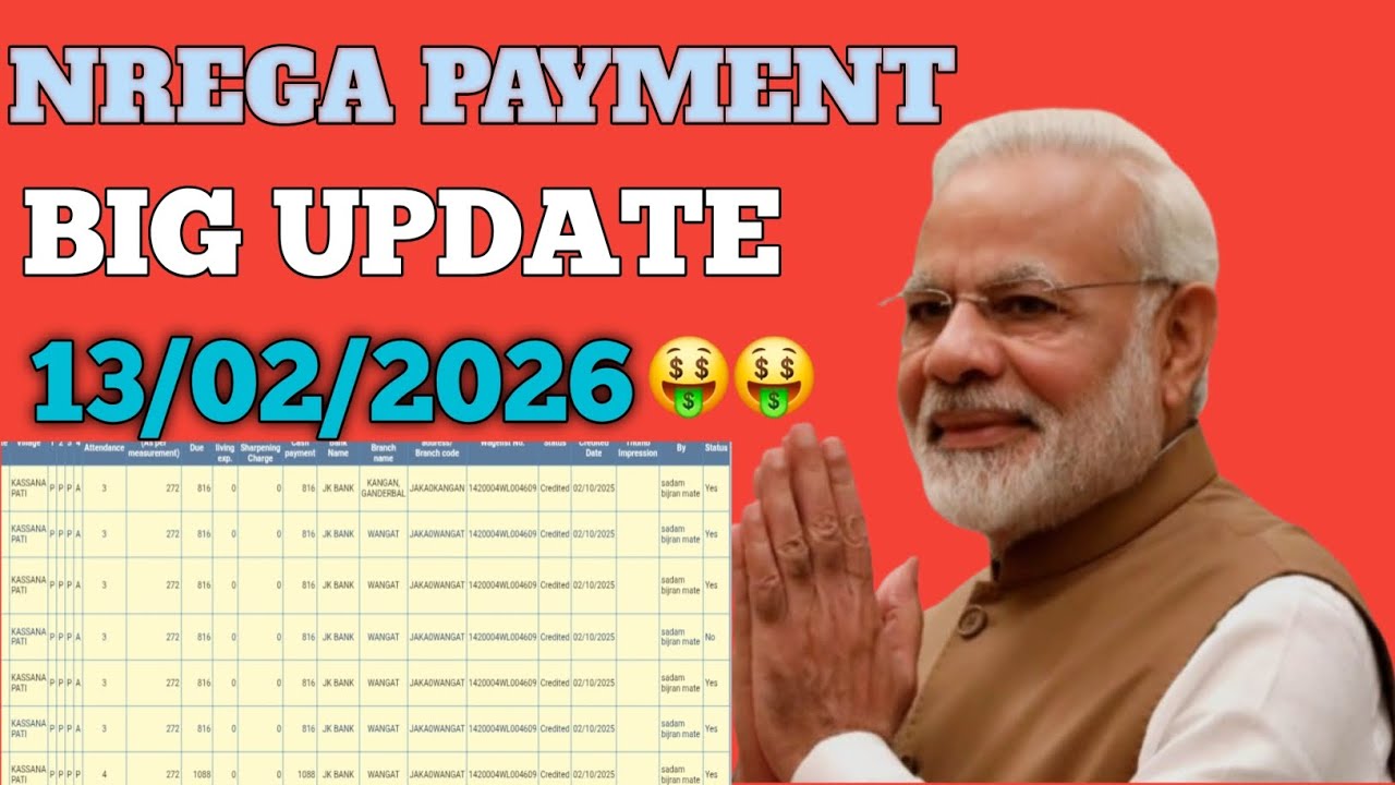 job card payment 2026 jab card money withdrawal job card scheme mgnrega payment details 2026