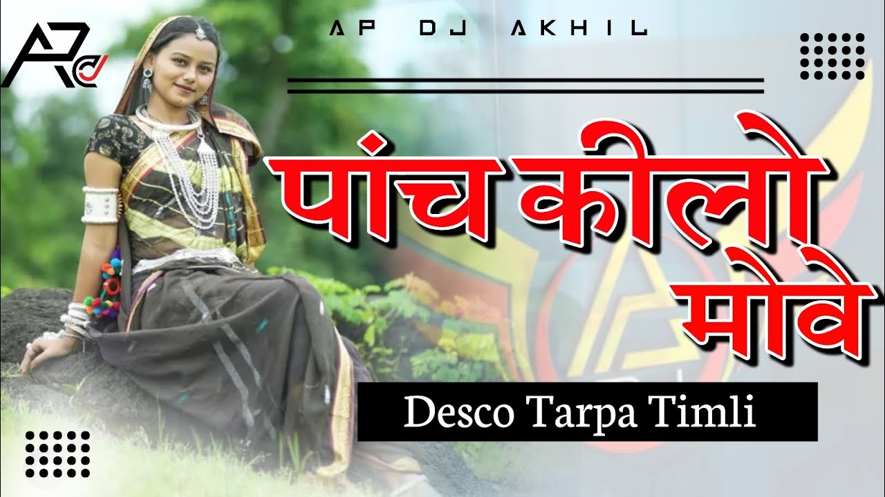 पांच कीलो मोवे || 5 KILO MOVE // NEW TRENDING SONG || DISCO TARPA TIMLI // MIX BY AP DJ AKHIL 