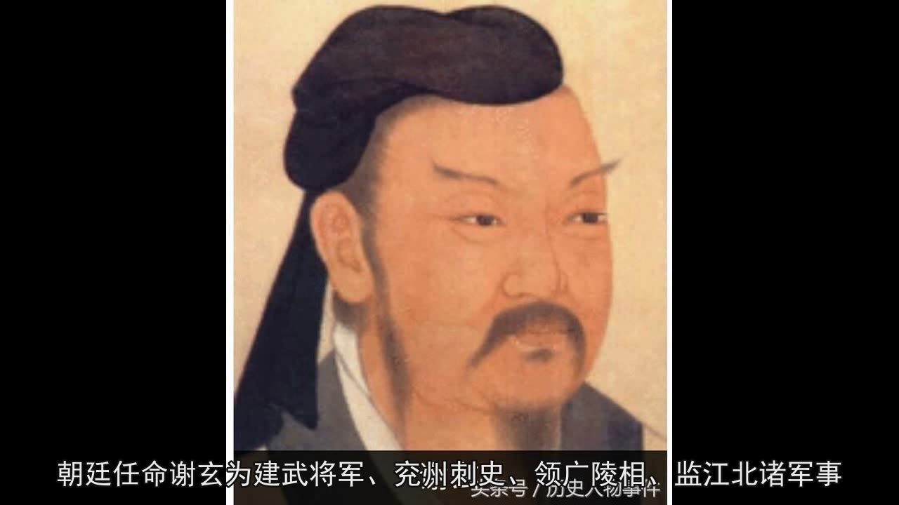 中国最早的雇佣军&mdash;&mdash;北府军，创造过8万打败87万军队的奇迹