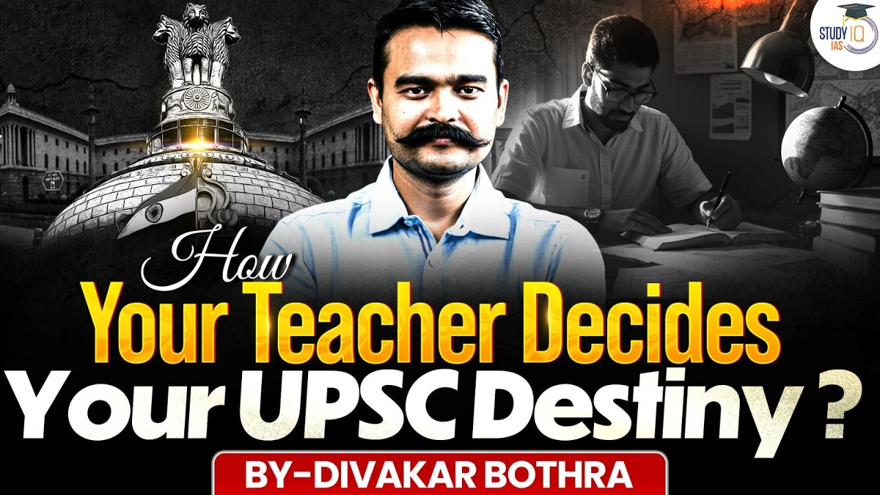 How Much Do Teachers Matter in UPSC Success? | Myth vs Reality Explained | StudyIQ IAS