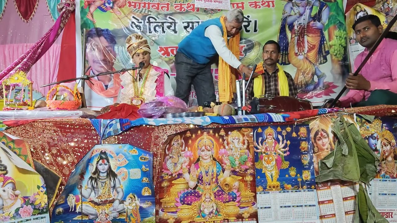 Aarti Yadav Shastri farookhabad Sandi Hardoi