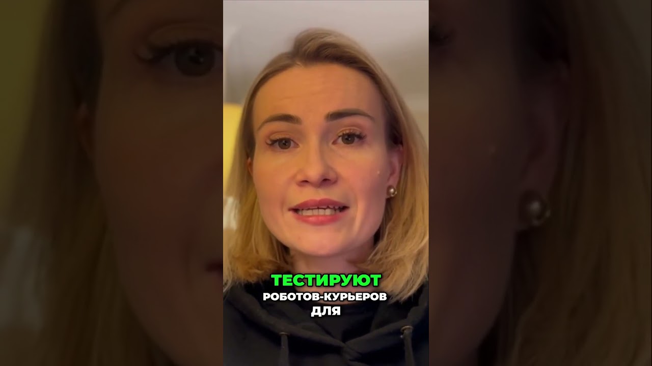 Самокат: пандемия, роботы и Европа