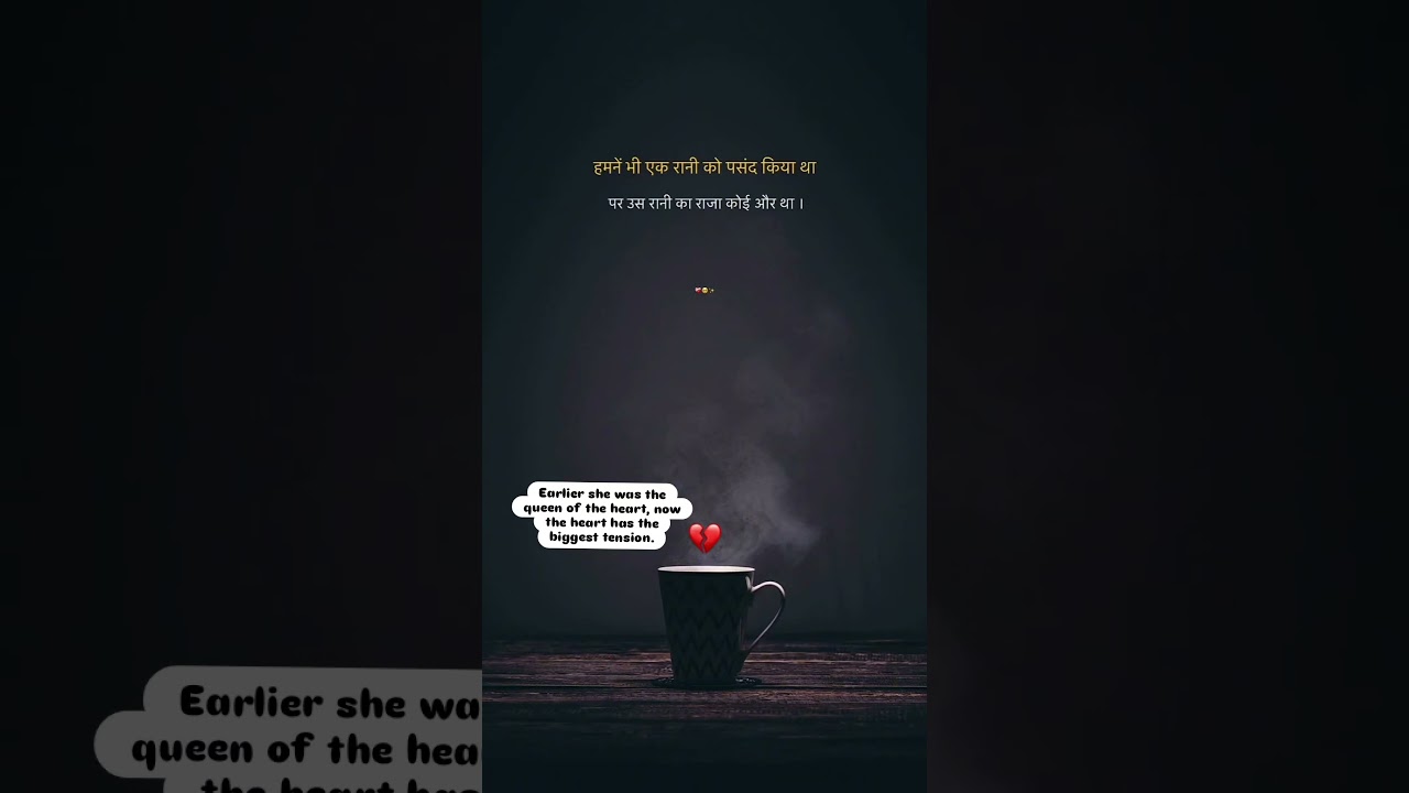 dil tutne ka dard bhi kya he koi mer ke jind hota to betata  February 11, 2025