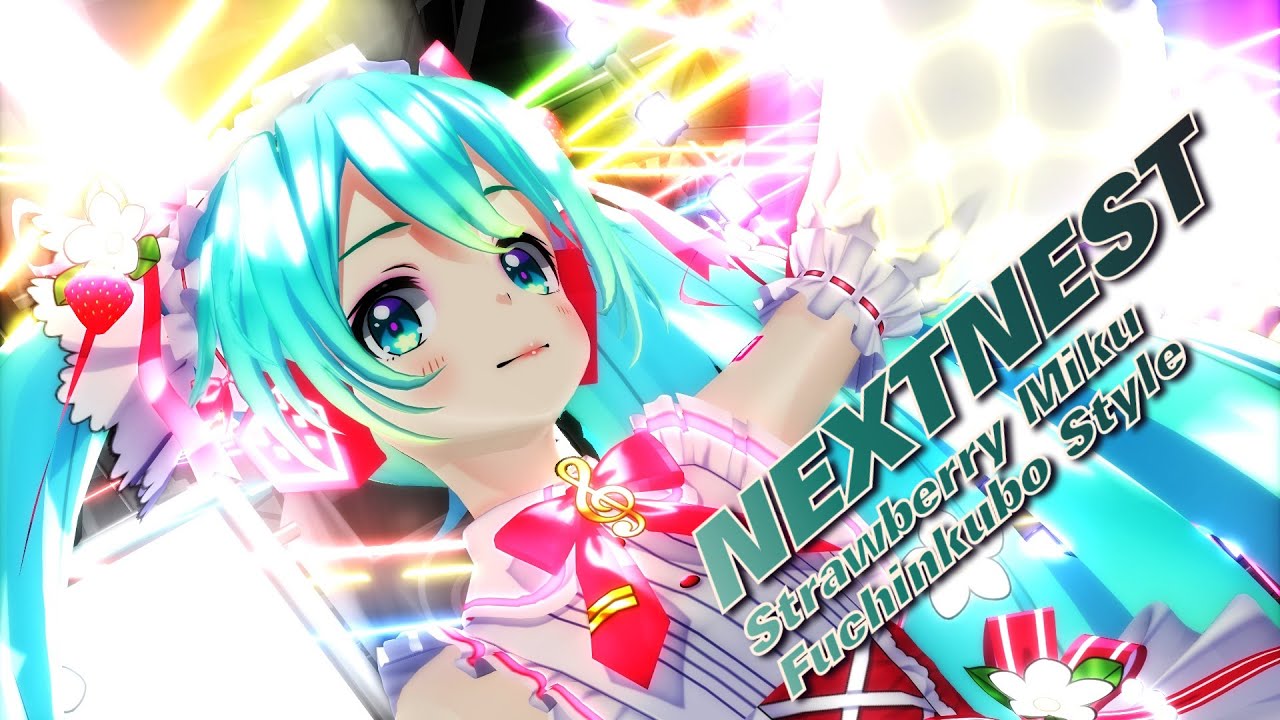 【MMD】不沈空母式苺ミクのネクストネスト【2026年新春ＭＭＤ祭り】【我が家のボカロモデル】_35