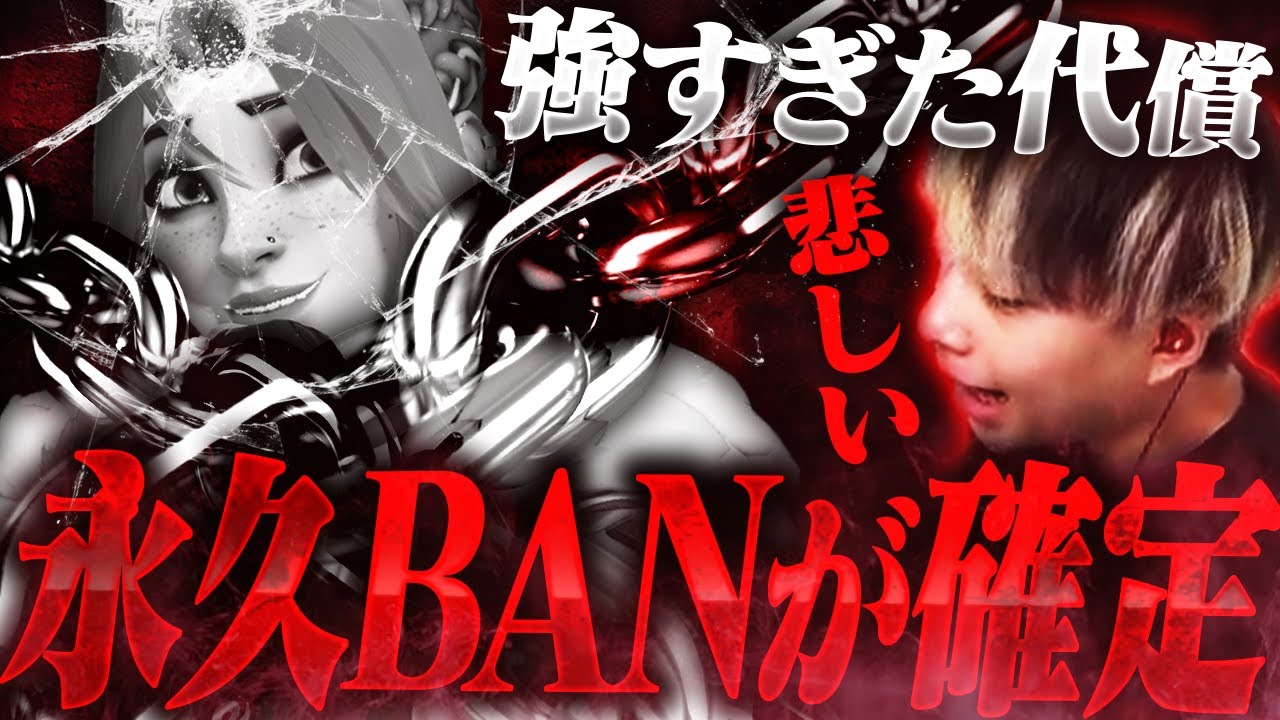 フレイヤをBANしないとこうなります。【オーバーウォッチ2 / OW2】