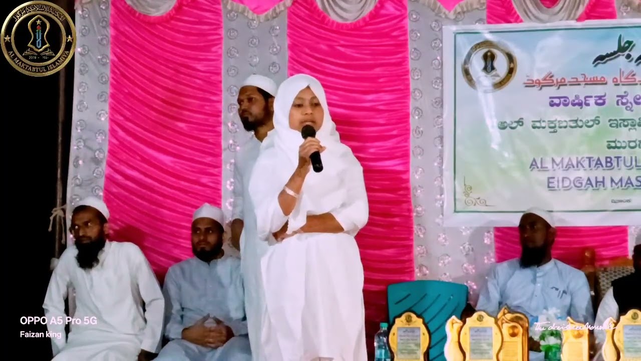 ಅಂದ ಚಂದದ ಮುದ್ದಿನ ಗಿಣಿಯೇ | Beautiful Naat by MAOZIYA M PENDARI | AL MAKTABTUL ISLAMLAMIYA MURGOD