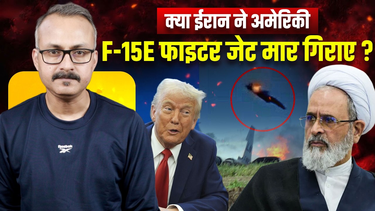 How many American jets did Iran shoot down?ईरान ने कितने अमेरिकी जेट मार गिराए? 