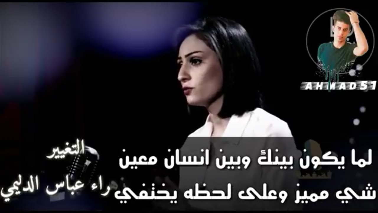 أكثر شي يجرح/كلام مع كتابة حزين 😢 للشاعره زهراء عباس الدليمي2018 أشترك+لايك