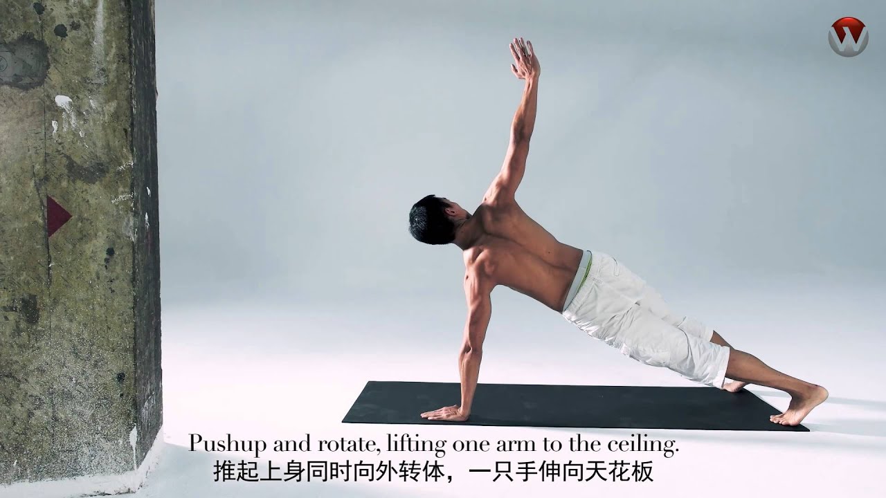 Pushups with Outside Rotation - WFit Tutorial