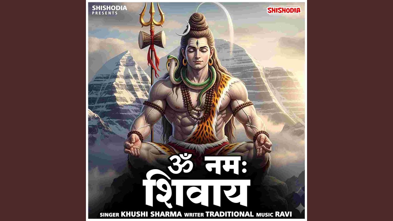 Om Namah Shivay