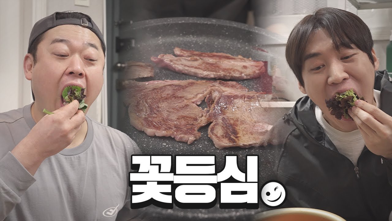 투뿔 한우