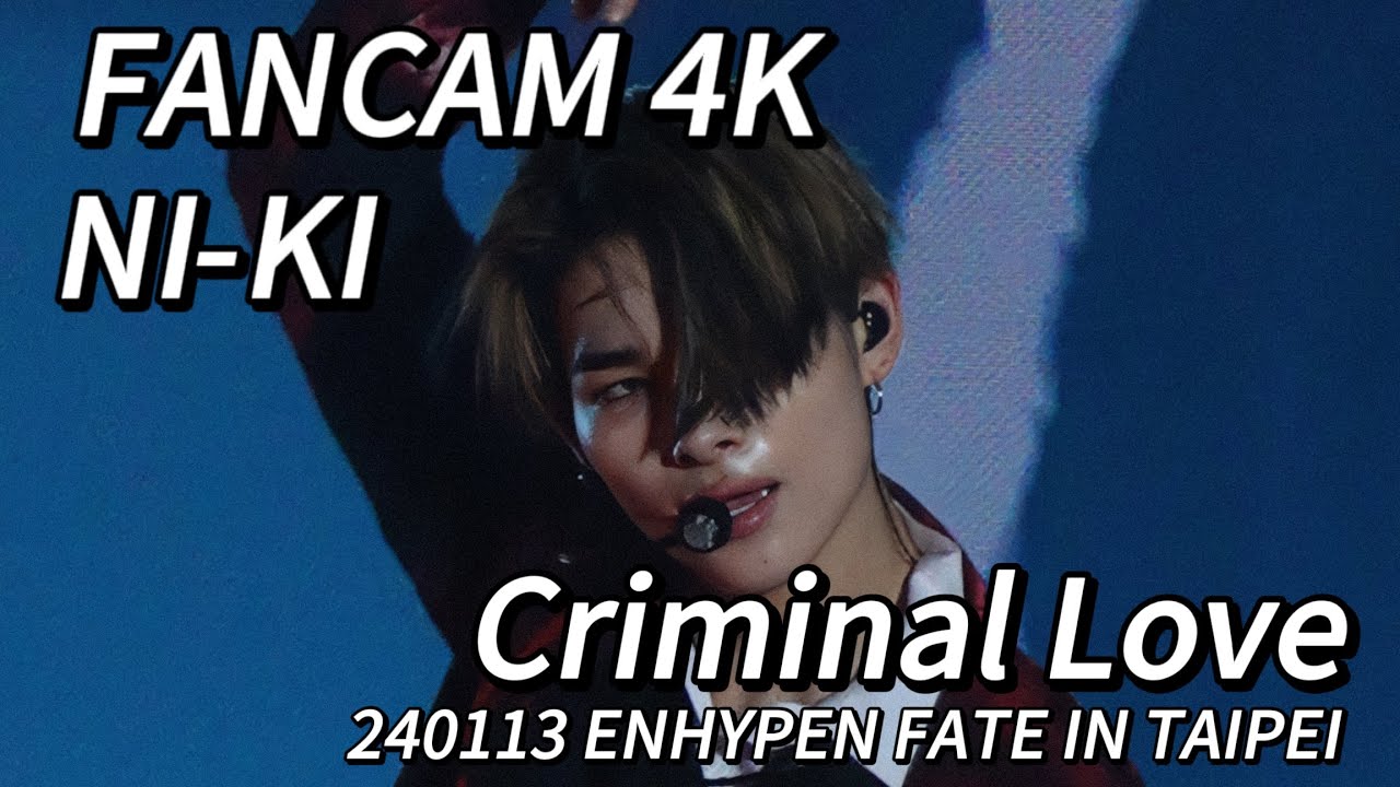 240113 엔하이픈 니키 FATE IN TAIPEI ENHYPEN NI-KI ニキ- Criminal Love 직캠 fancam (4K)