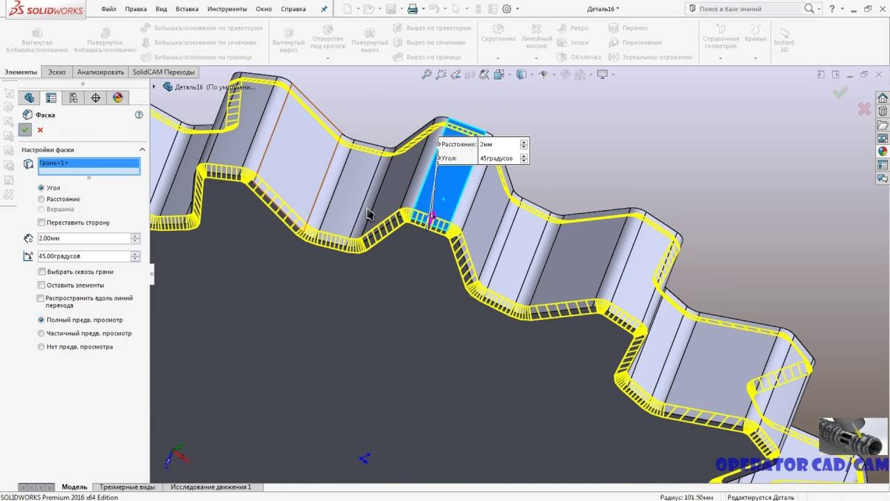 1-1 Шестерня из DXF 4 - Axis (подготовка к обработке в  SolidCAM)