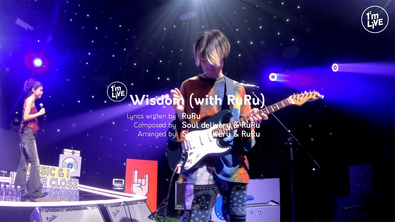 [I'm LIVE] 소울 딜리버리(Soul delivery) - Wisdom (with RuRu)