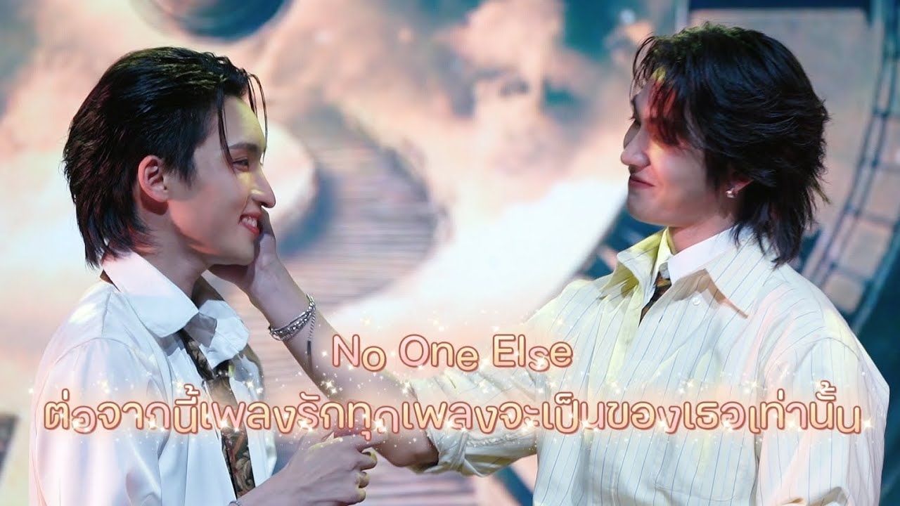 No One Else (ต่อจากนี้เพลงรักทุกเพลงจะเป็นของเธอเท่านั้น) [4K FULL FANCAM : BOSS NOEUL]