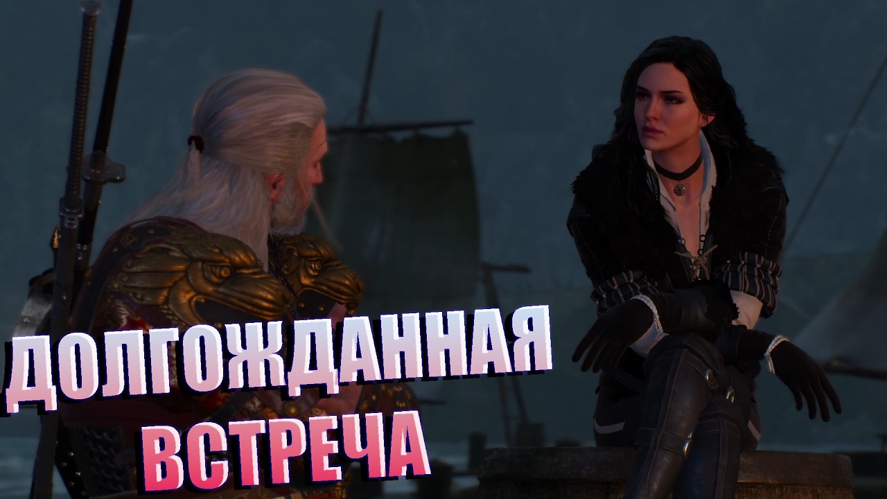 Ведьмак 3: Дикая охота - Серия 33: НОВЫЕ ПРИКЛЮЧЕНИЯ!