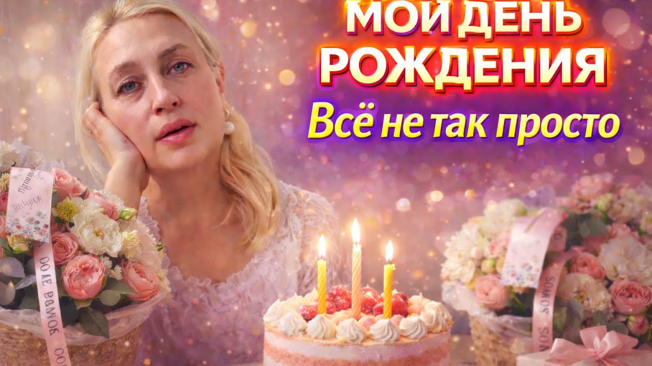 ШИЗОФРЕНИЯ. ГРУСТНО, БОЛЬНО,✅НЕЗНАЮ, НАСТРОЕНИЕ НАТЯГИВАЮ😢✅