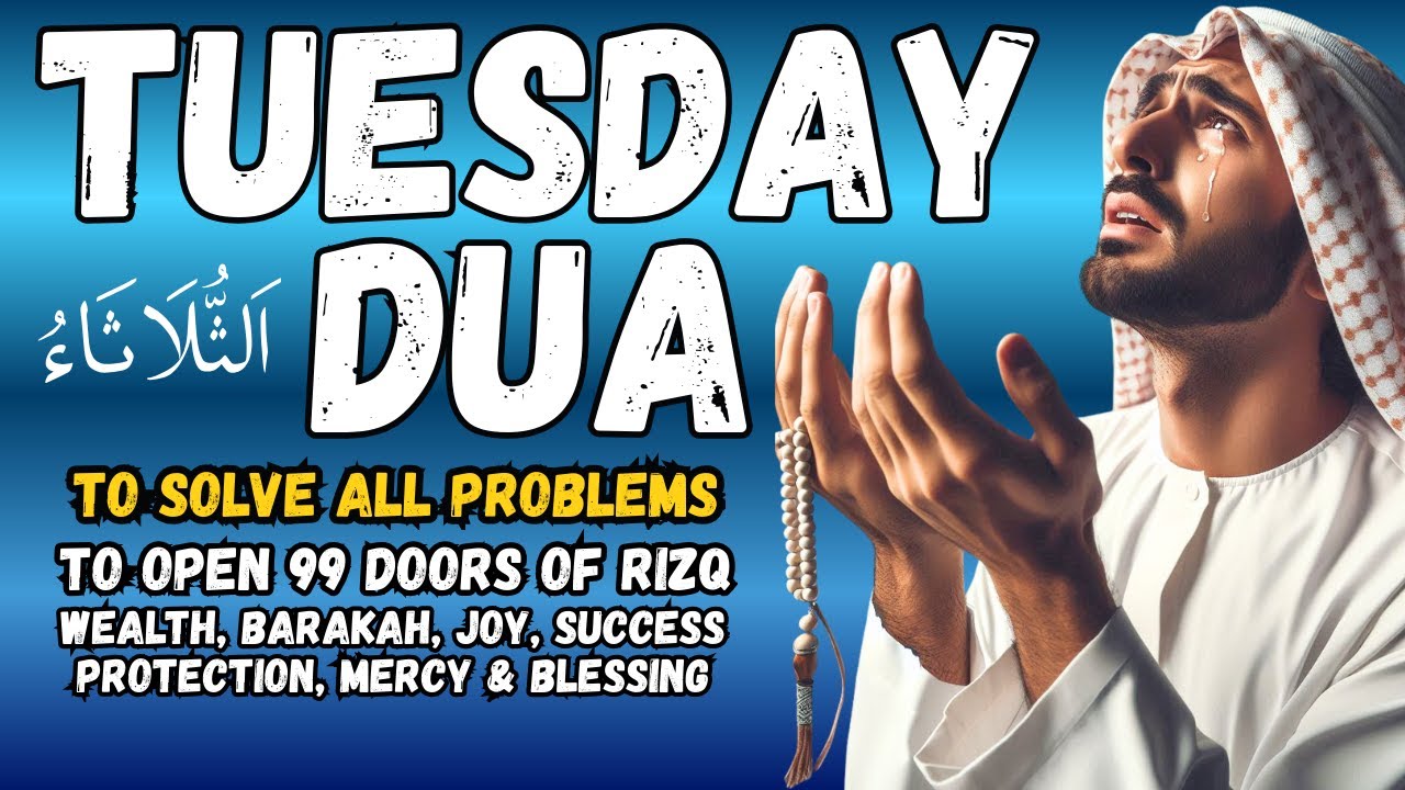 TUESDAY DUA | Powerful Dua For Rizq, Wealth, Blessing, Protection and Happiness
