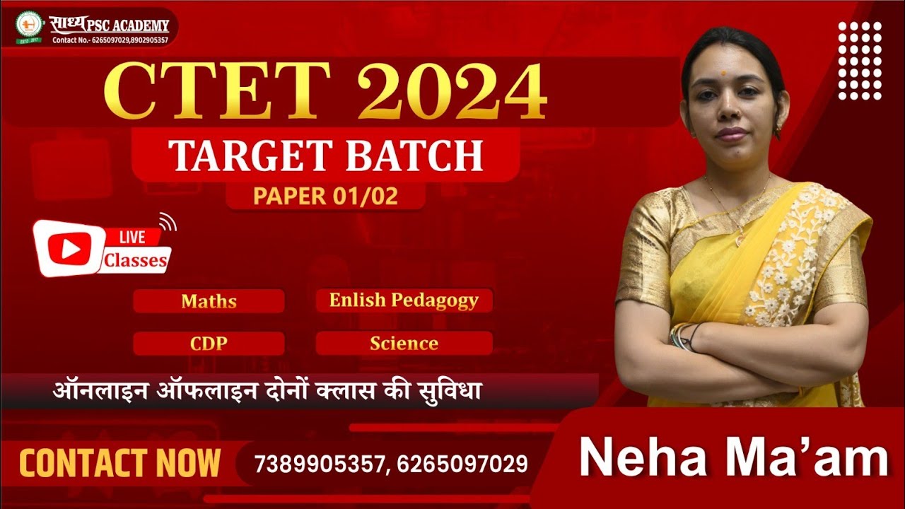 ENGLISH||PEDAGOGY-5||LEARNING & ACQUISITION BY NEHA MA'AM  @sadhyapscacademy