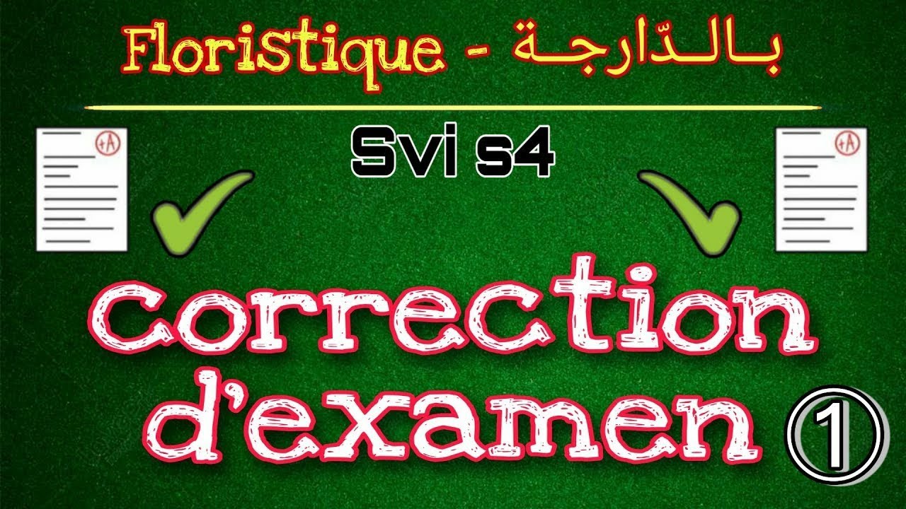 examen corrigé de Floristique (1)|| Floristique بالدارجة (Svi s4)