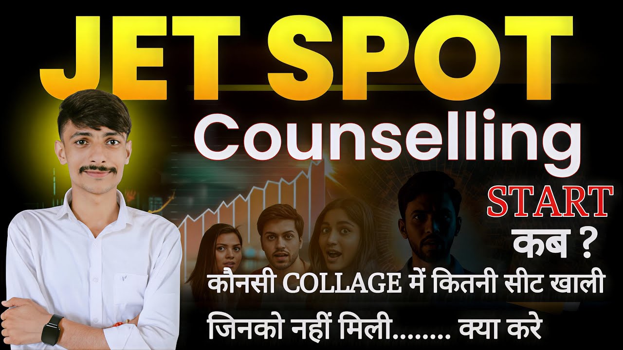 KR Sir लेकर आए हैं JET 2025 Counselling की सबसे बड़ी और आधिकारिक खबर! | #TILAK Classes