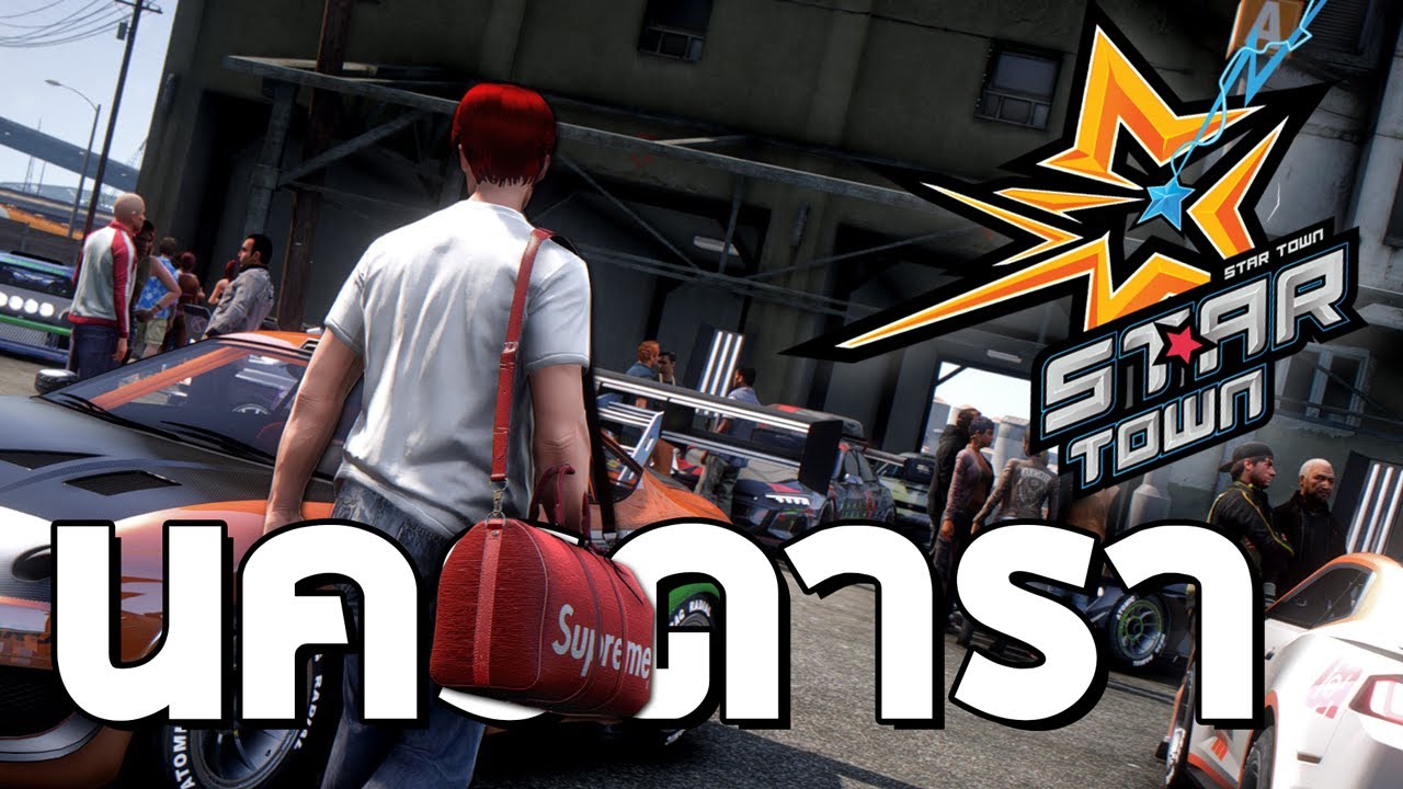 First day at City of Stars GTA FiveM #1