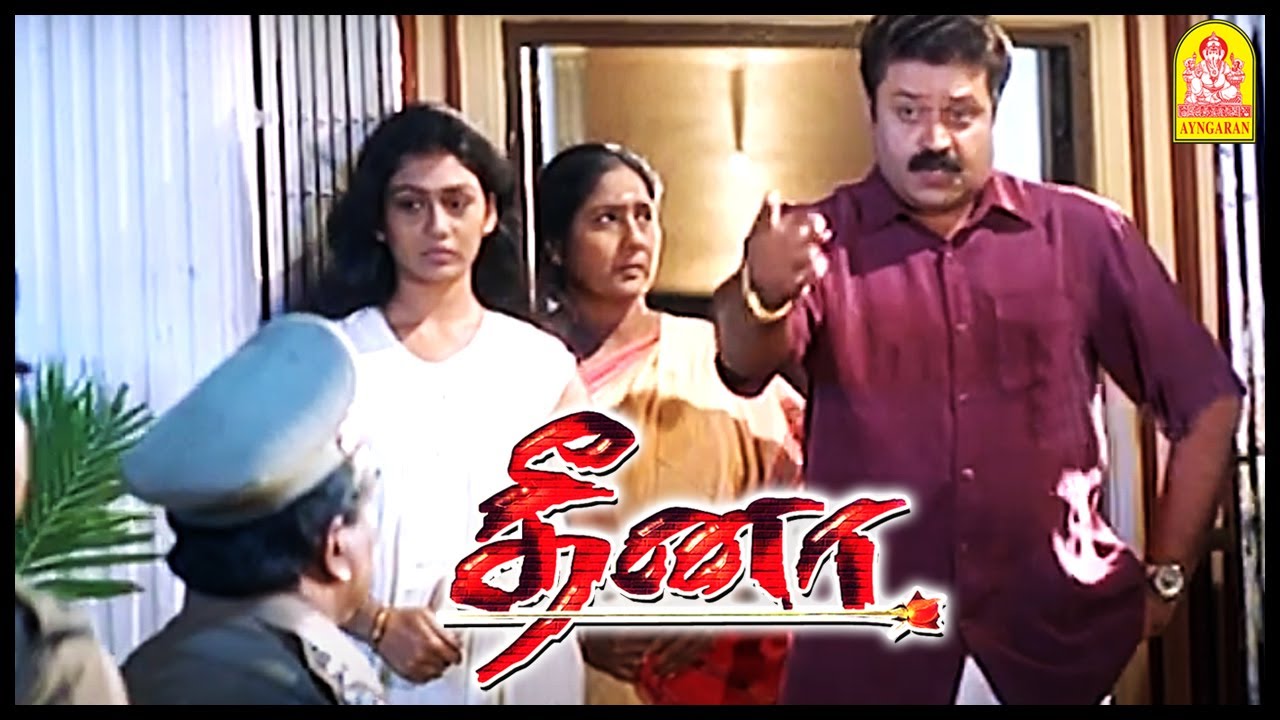 Dheena Movie Scenes | ஒருத்தன் மேல கூட கைப்பட கூடாது | Ajith | Laila | Yuvan Shankar Raja