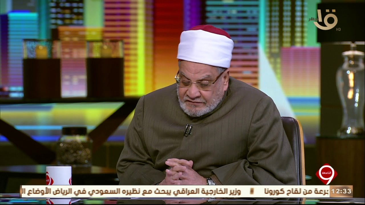 التاسعة | هل تنظيم النسل حرام أو مكروه ؟ د.أحمد كريمة يتحدث عن موقف الإسلام من تنظيم النسل