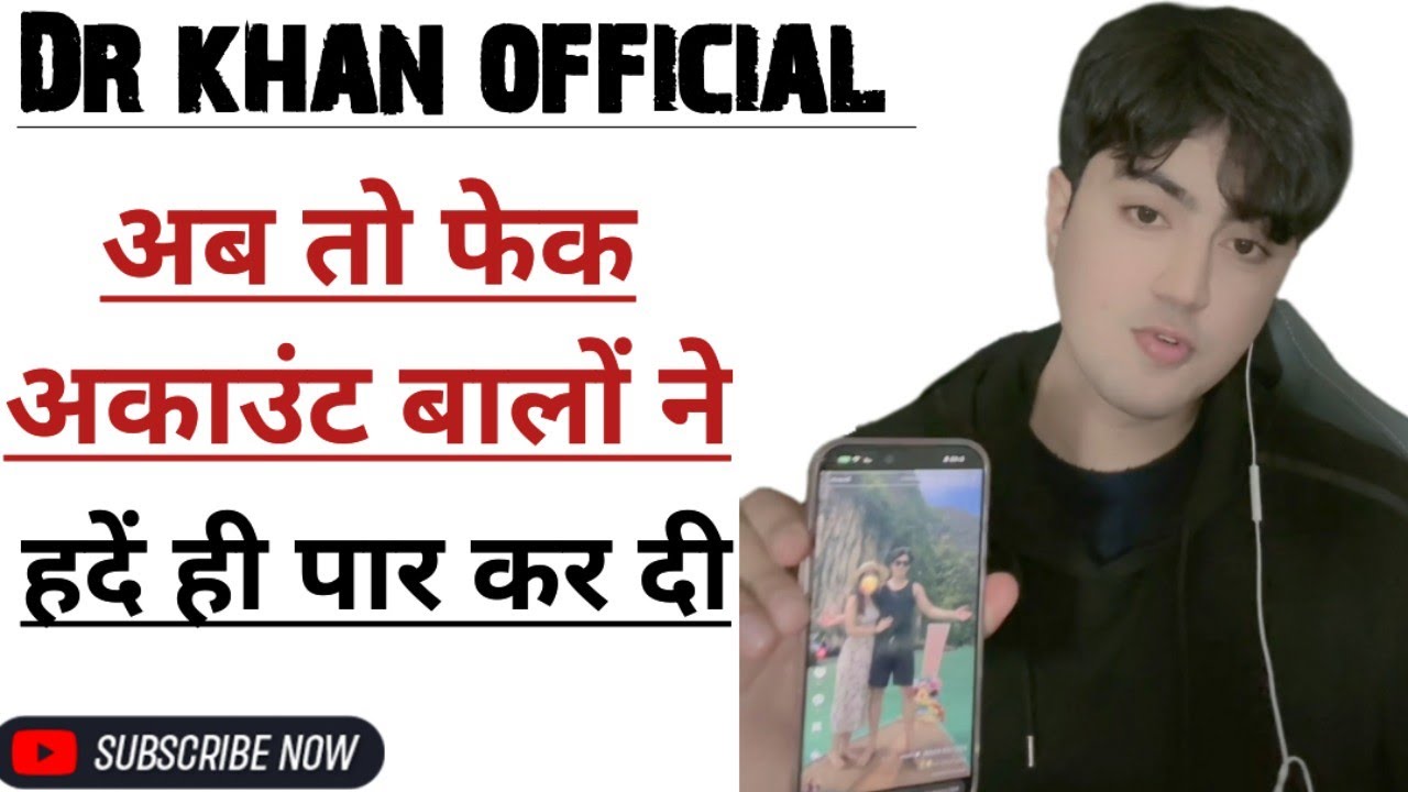 अब तो हद पार कर दी..? 