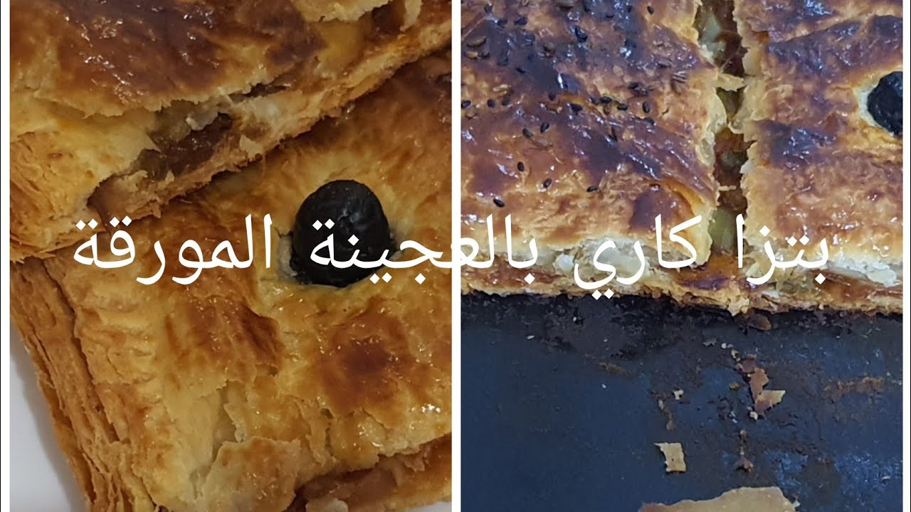 احلا غداء او عشاء خفيف يبغوه صغار والكبار🤪كوكا بالعجينة المورقة