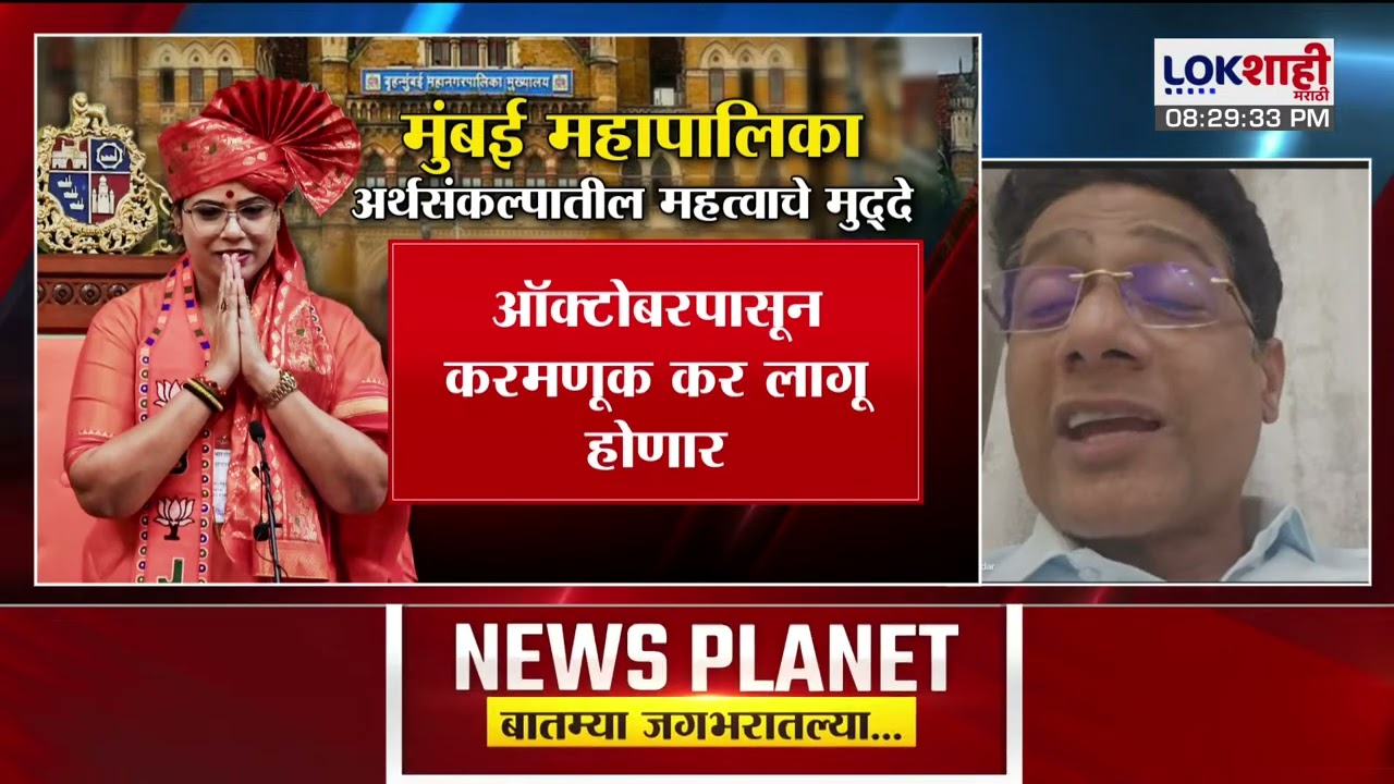 News Planet With Vishal Patil| Yashwant Killekar| बाहेरुन आलेल्या लोकांना किती दिवस फुकटचं पोसायचं?'