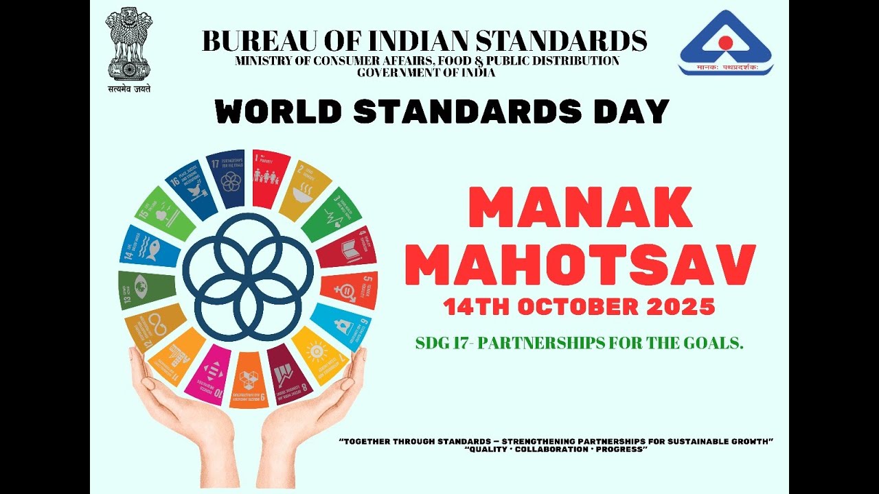 Bureau of Indian Standards | MANAK MANOTSAV