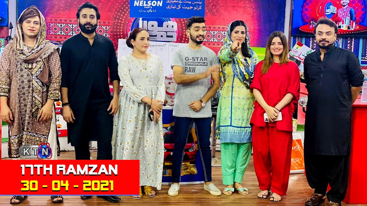 Hojamalo |  Game Show  |  (ھوجمالو) | 17th RAMZAN